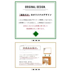 ドレッサー 完成品 白 おしゃれ 幅 80 c...の詳細画像3