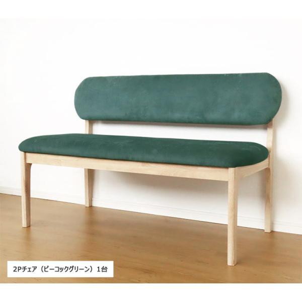 ダイニングチェア チェア 2人掛け 椅子 木製 北欧 おしゃれ 単品 天然木 食卓椅子 リビングチェ...