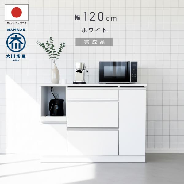 国産 キッチンカウンター 幅 90 120 cm 完成品 収納 テーブル グレージュ グレー スリム...