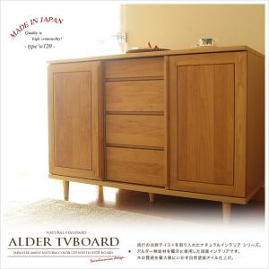 久和屋 120サイドボード シンフォニー タモ無垢 ライト ダーク色 2色