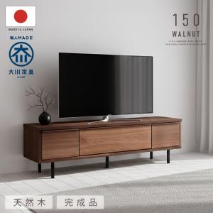 SANKI CORPORATION（サンキコーポレーション） TVボード コスタ 150TVB