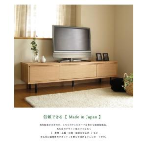 テレビボード 180 ウォールナット ロータイ...の詳細画像2