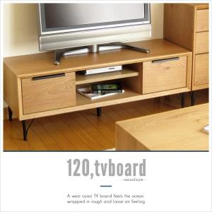 テレビボード テレビ台 無垢 おしゃれ 120 完成品 オーク 材 西海岸 ナチュラル 送料無料