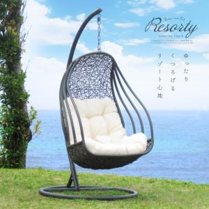 メーカー直送品】 ハンギングチェア COCOON ホワイト ブラック 吊り