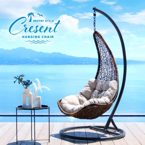 ハンギングチェア ハンギングチェアー ハンモック おしゃれ 室内 ガーデン ゆりかご リゾート グレ...