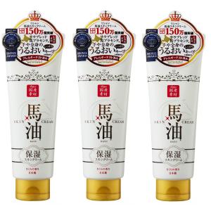 リシャン 馬油スキンクリーム3本セット