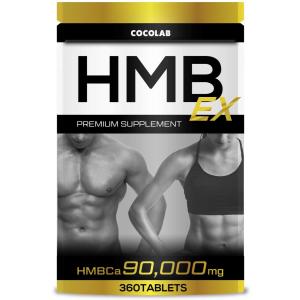 COCOLAB HMB EX ダイエットサプリメントボディメイクコンテスト優勝者監修360タブレット 30~60日分 筋トレ トレーニング 90