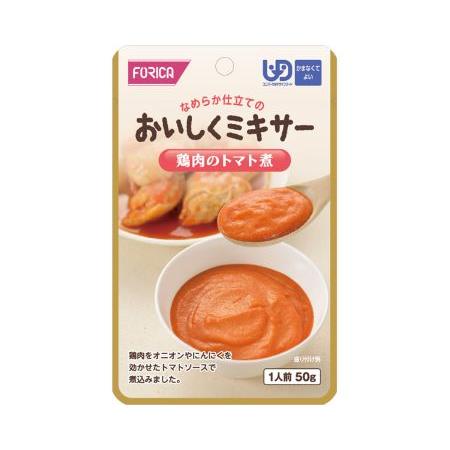 おいしくミキサー　鶏肉のトマト煮 / 567770　50g