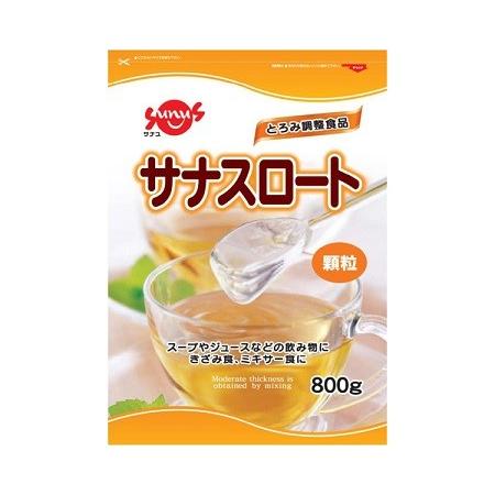 サナスロート / 800g