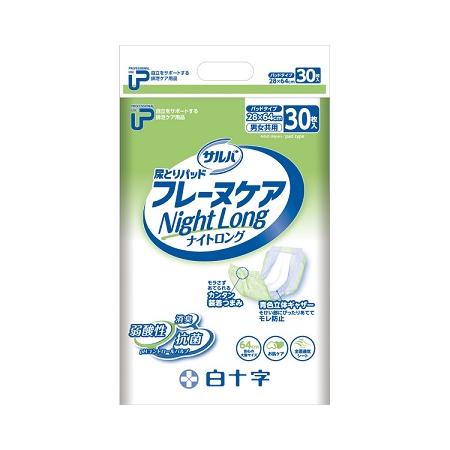 PU(病院・施設向け)サルバフレーヌケア　ナイトロング　30枚入