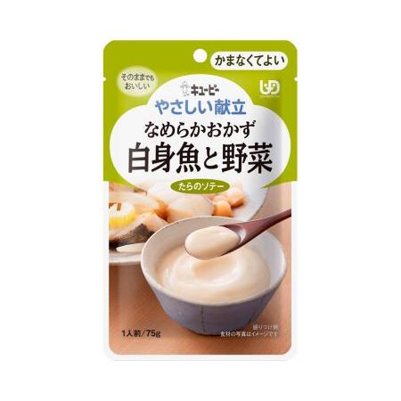 キユーピーやさしい献立　Y4-17　なめらかおかず　白身魚と野菜 / 47221　75g