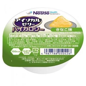 Nestle Health Science アイソカル100 ストロベリー味 / 100mL