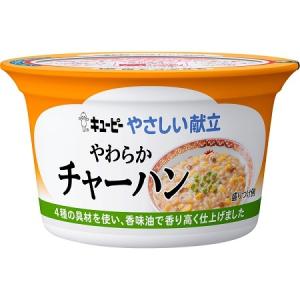 やさしい献立　舌でつぶせる　カップ容器　Y3-44　やわらかチャーハン / 36983　130g｜lsg