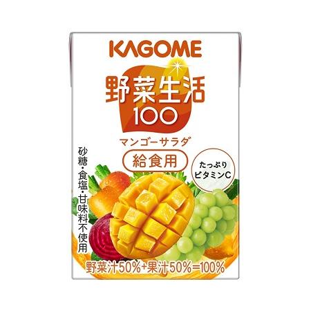 野菜生活100（給食用）　マンゴーサラダ / 100mL