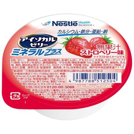 アイソカルゼリー　ミネラルプラス　ストロベリー味 / 66g