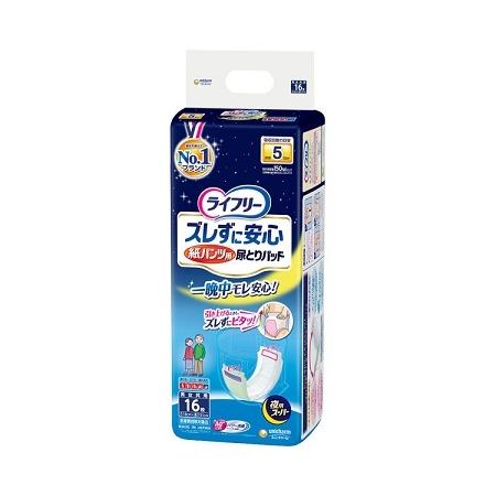 ライフリー　ズレずに安心紙パンツ専用尿とりパッド　夜用スーパー  54897　16枚