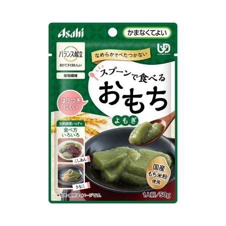バランス献立　スプーンで食べるおもち　よもぎ / 50g