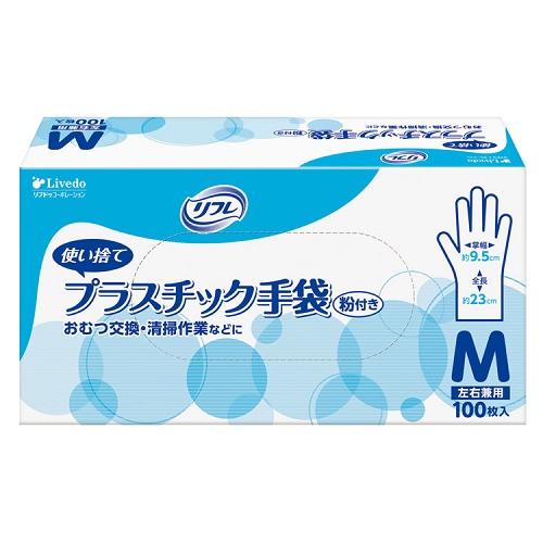 リフレ　プラスチック手袋　粉付き / 1箱100枚入