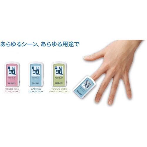 パルスオキシメータ　パルスフィット / BO-650