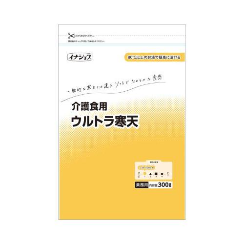 介護食用ウルトラ寒天 / 300g