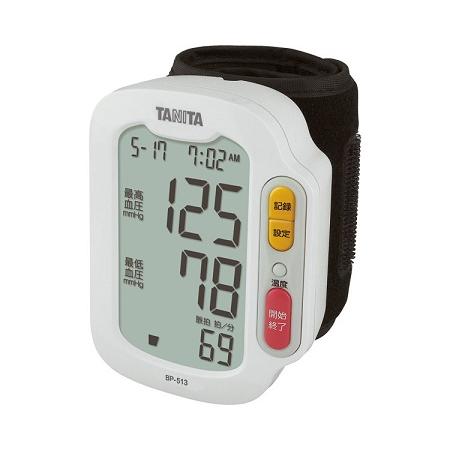 手首式血圧計 / BP-513