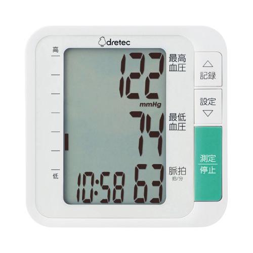 上腕式血圧計 / BM-210