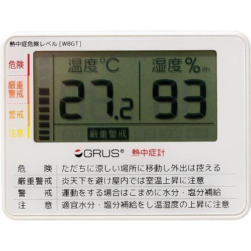 熱中症計 / EKJ120