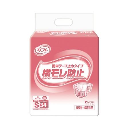 業務用　簡単テープ止めタイプ　S / 16927→18102　34枚