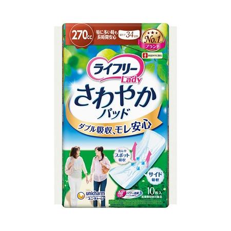 ライフリー　さわやかパッド　特に多い時も長時間安心用 　10枚
