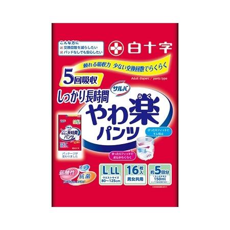 サルバやわ楽 パンツ しっかりガード長時間  L-LL 　16枚入16枚入×３袋