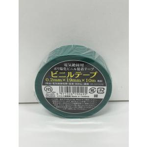 ビニールテープ 19mm×10m 単色10巻パ...の詳細画像3