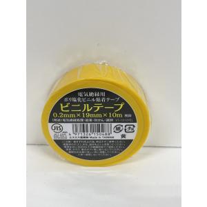 ビニールテープ 19mm×10m 単色10巻パ...の詳細画像2