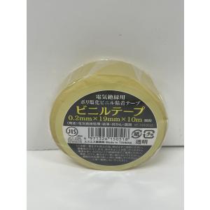 ビニールテープ 19mm×10m 単色10巻パ...の詳細画像4