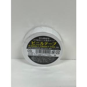 ビニールテープ 19mm×10m 単色10巻パ...の詳細画像5
