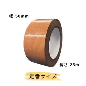 お試し1巻売り 布テープ 50mmx25m 厚さ...の商品画像