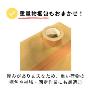 お試し1巻売り 布テープ 50mmx25m 厚...の詳細画像1