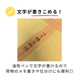 お試し1巻売り 布テープ 50mmx25m 厚...の詳細画像3