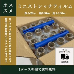 【梱包らくらく】ハンディラップ 100mm×1...の詳細画像4