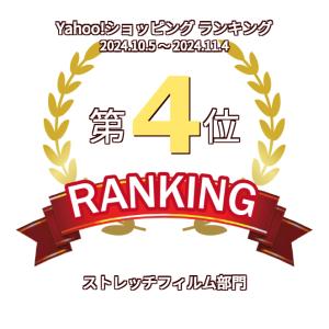 【梱包らくらく】ハンディラップ 100mm×1...の詳細画像5