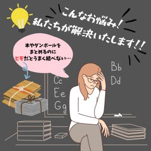 【梱包らくらく】ハンディラップ 100mm×1...の詳細画像1