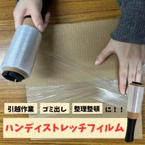 【梱包らくらく】ハンディラップ 100mm×1...の詳細画像2