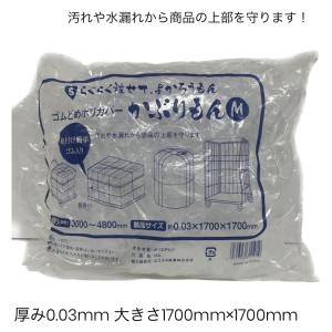 TORAY 東レインターナショナル ケミカルスリング C1E 両端アイ形 TORAY 東レインターナショナル ケミカルスリング C1E 両端アイ形