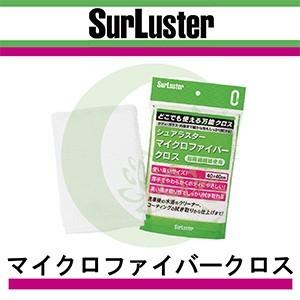 WAKO'S（ワコーズ）S-FV・S スーパーフォアビークル・シナジー 270ml