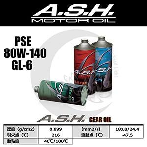 SUNOCO BRILL 75W-120 ギアオイル　1L×3本 SUNOCO BRILL 75W-120 ギアオイル 1L×3本
