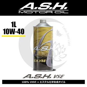 A.S.H アッシュ エンジンオイル PSE 10W-40 1L×5本セット