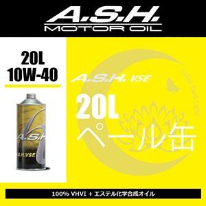 WAKOS（ワコーズ） 【送料無料！】ワコーズ プロステージS 20L ペール