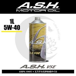ASHアッシュ エンジンオイル PSE 20W-60(20W60) 1Lボトル 日本発の潤滑