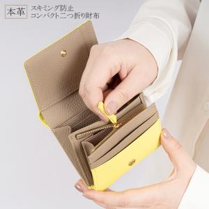 「クーポン利用で3480円」ミニ財布 レディース 二つ折り財布 レザー 財布 ミニウォレット 牛革 ボタン型 小銭入れ カード入れ 小さい財布 メンズ 大容量｜Le Liliane