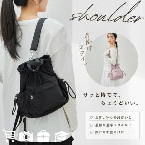 ママリュック マザーズバッグ ショルダーバッグ...の詳細画像3