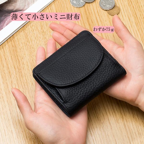 極薄 ミニ財布 レディース  二折り財布 レザー ミニサイフ ミニウォレット 本革 財布 メンズコン...